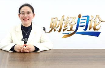 财经“闫”论|当我们老了,怎么养得好?烟台给出了三年行动答案